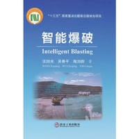 智能爆破