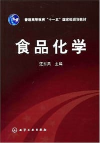 书籍 食品化学的封面
