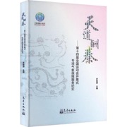 天道酬秦——第十四届全国运动会开幕式专项气象保障服务纪实