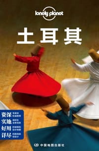 Lonely Planet:土耳其(2014年全新版) - 澳大利亚Lonely Planet公司