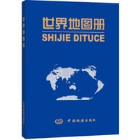 书籍 世界地图册的封面