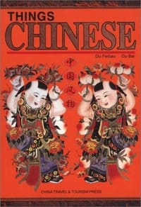中国风物