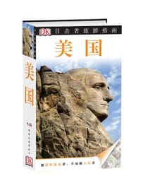 美国 - 英国DK公司