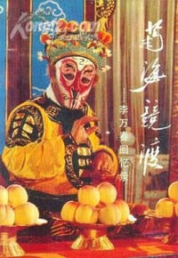 菊海竞渡