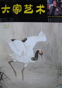 中国天津电影史话