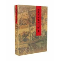 涿鹿屯兵堡明代壁画