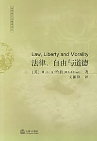 书籍 法律、自由与道德的封面