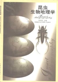 书籍 昆虫生物地理学 (1997)的封面