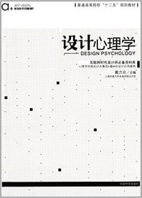 普通高等院校"十二五"规划教材
