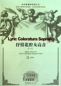 书籍 抒情花腔女高音的封面