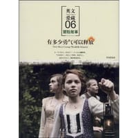 书籍 有多少勇气可以释放的封面