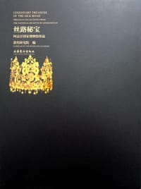 书籍 丝路秘宝的封面