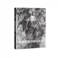 祝凯因素绘画·素描篇（上） - 祝凯