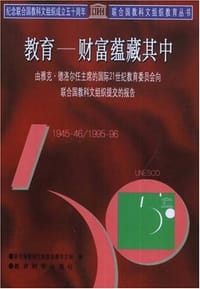 教育—财富蕴藏其中