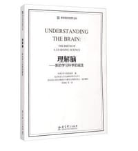 理解脑 - 经济合作与发展组织
