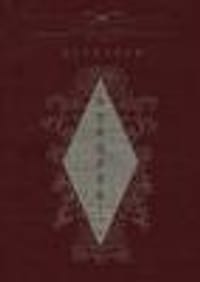 书籍 恒河畔的净修林的封面