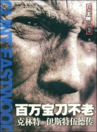 百万宝刀不老 - 大光