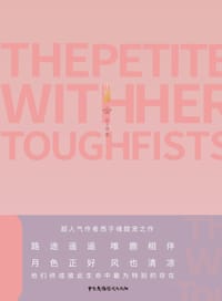 小娇娇