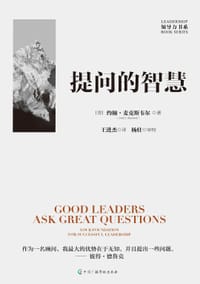 提问的智慧
