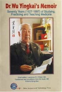 学医行医传医70年