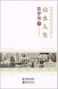 书籍 梦里麦田都是金的封面