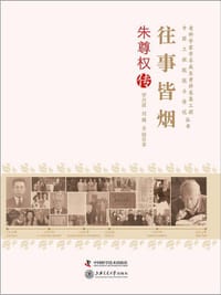 往事皆烟