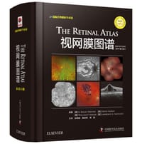 视网膜图谱（原书第2版） - 视网膜疾病 图谱