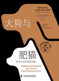 大狗与肥猫