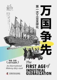 万国争先 - [新西兰] 马特耶·阿本霍斯