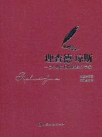 书籍 理查德·琼斯的封面
