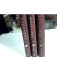 书籍 解放前的中国农村（第三辑）的封面