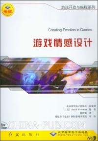 书籍 游戏情感设计的封面
