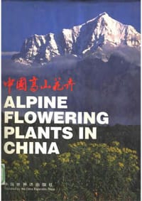 书籍 中国高山花卉的封面