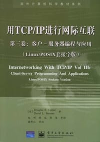 书籍 用TCP/IP进行网际互联的封面
