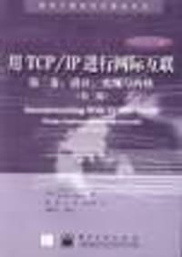 用TCP/IP进行网际互联 第二卷：设计、实现与内核（第三版）