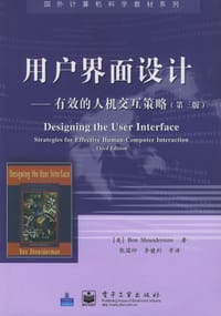用户界面设计