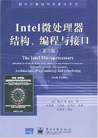 书籍 Intel微处理器结构、编程与接口的封面