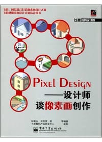 Pixel Design - 托芙・扬松