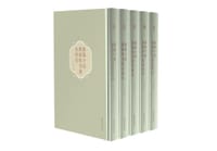 书籍 欧阳予倩戏剧期刊选及研究（套装共5册）的封面