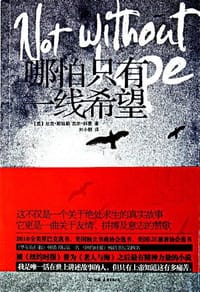 哪怕只有一线希望 - 【美】尼克•斯凯勒