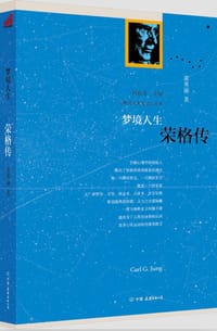 梦境人生 - 黄秀丽