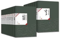 中国历代经典宝库 - 无名图书