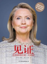 见证 - 金·伽塔丝