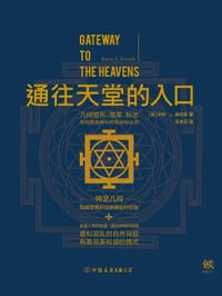 通往天堂的入口
