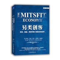 书籍 另类创客的封面