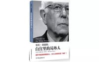 伯尼.桑德斯:白宫里的局外人 - 伯尼·桑德斯