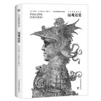 书籍 远观近赏的封面