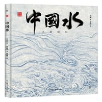 中国符号（全10册）