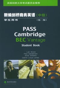 新编剑桥商务英语（中级）