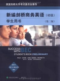 新编剑桥商务英语(学生用书)(初级)(第3版)